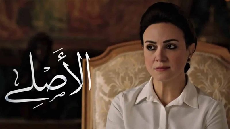 الأصلي، فيتو