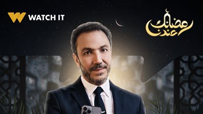 مسلسلات رمضان 2023، طارق لطفي بطل عملين دراميين في رمضان 