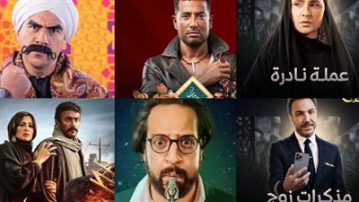 مسلسلات رمضان 2023، قائمة الأعمال المذاعة على المنصات الإلكترونية (صور)