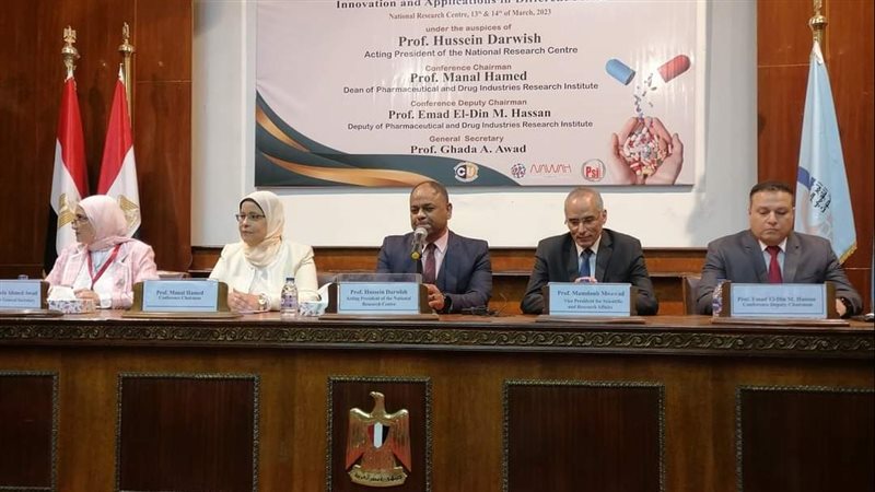 المؤتمر الدولي السابع