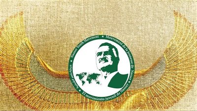 منحة ناصر للقيادة الدولية تطلق استمارة المشاركة في النسخة الرابعة