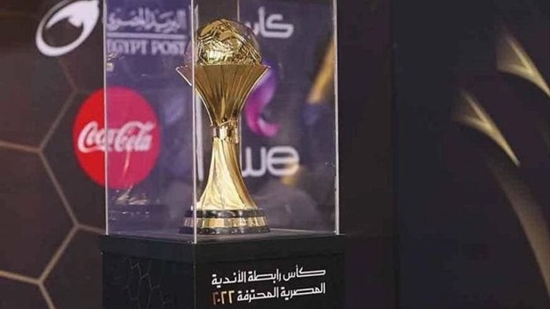 كأس الرابطة المصرية،