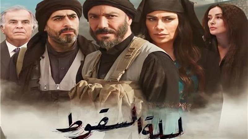 ليلة السقوط، فيتو