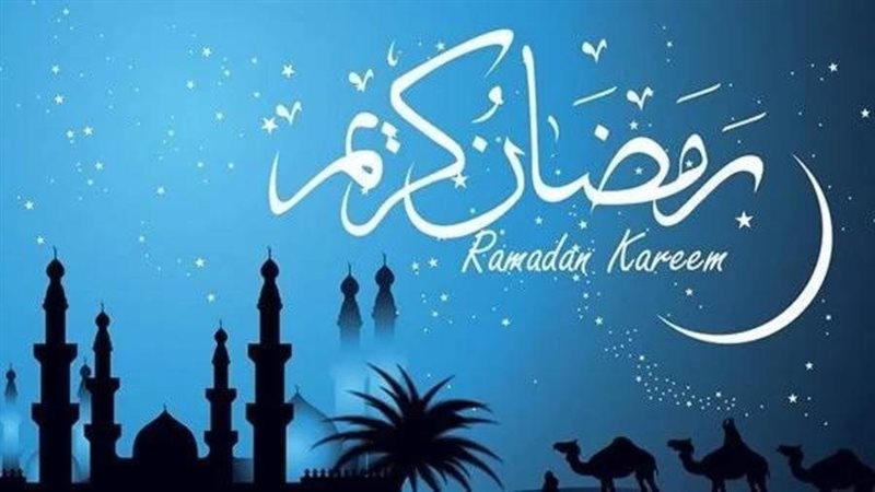 شهر رمضان،فيتو