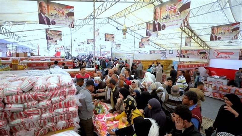 مبادرة كلنا واحد،