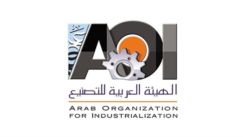 الهيئة العربية للتصنيع،