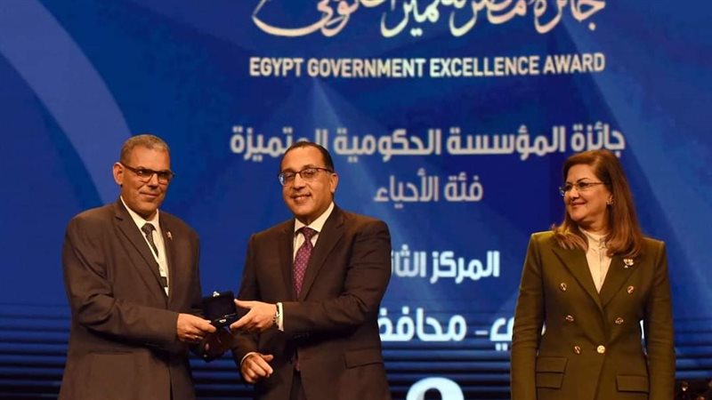 جائزة مصر للتميز