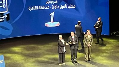 التضامن الاجتماعي تحصد جوائز مصر للتميز الحكومي 