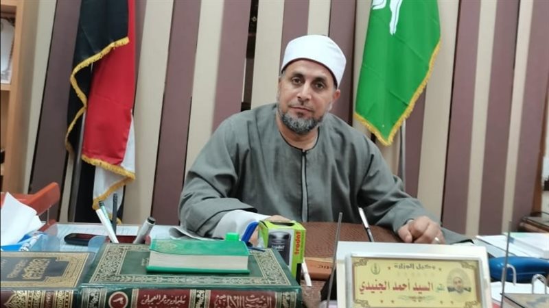 الدكتور  السيد أحمد