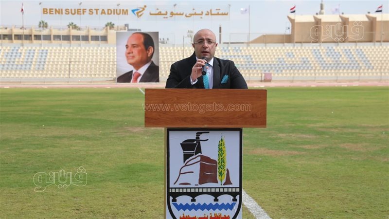محافظ بني سويف،فيتو