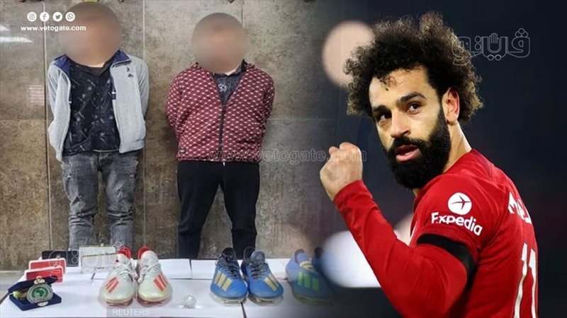 المتهمين بسرقة فيلا