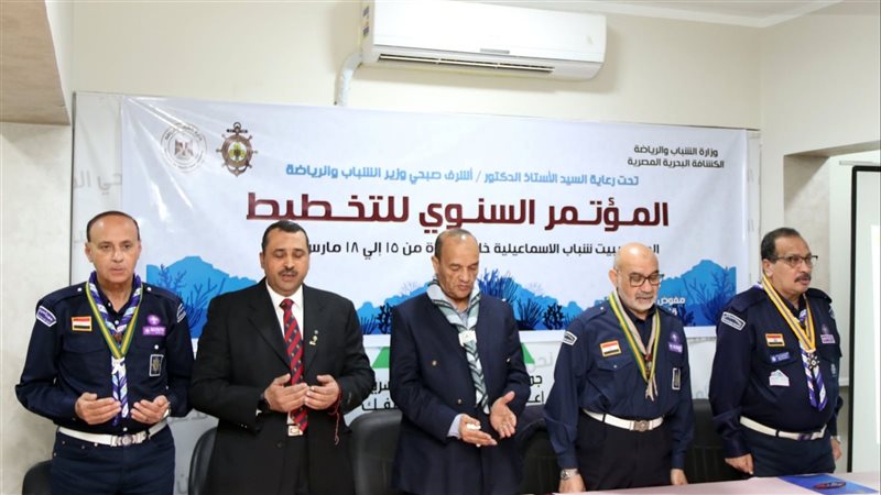  فعاليات مؤتمر الكشافة