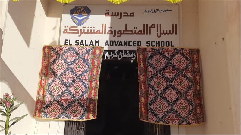 مدرسة قبطية باسيوط