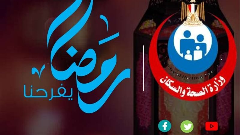دليل التغذية الصحية