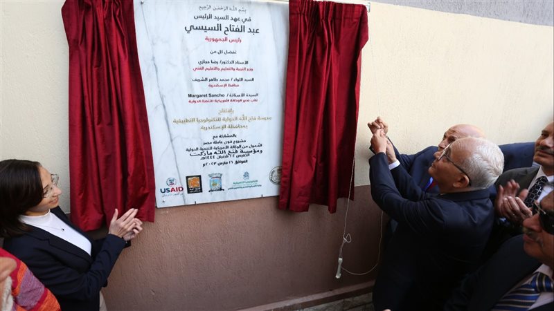 مدرسة فتح الله بالإسكندرية،