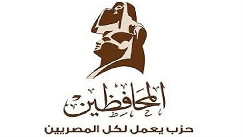حزب المحافظين،فيتو