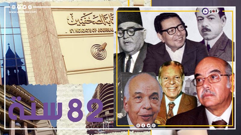 نقابة الصحفيين، فيتو