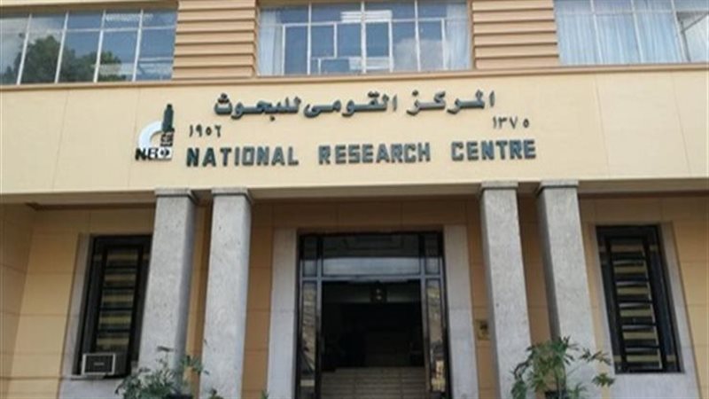 القومي للبحوث، فيتو