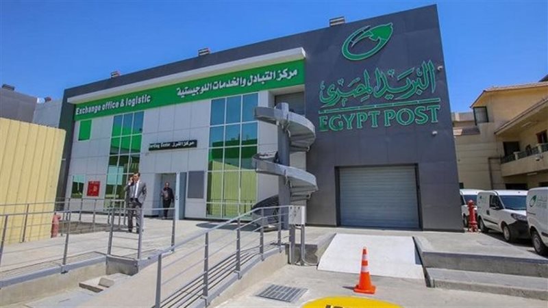 البريد المصري، فيتو