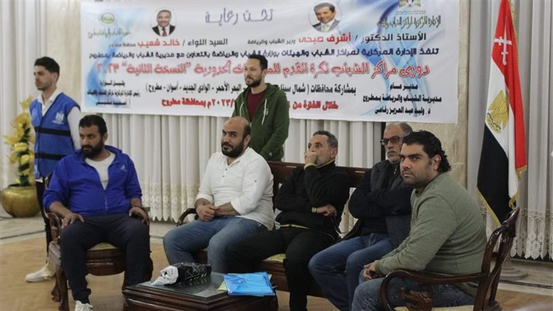  قرعة دورى مراكز