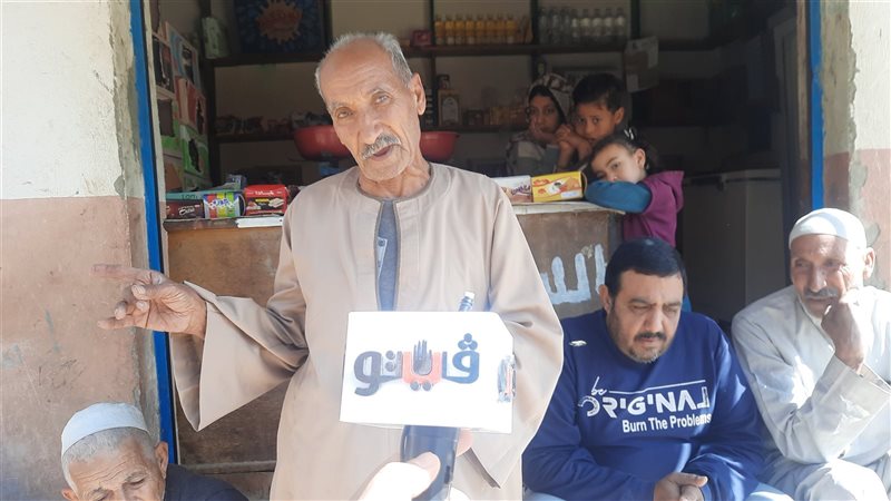 جانب من لقاء فيتو