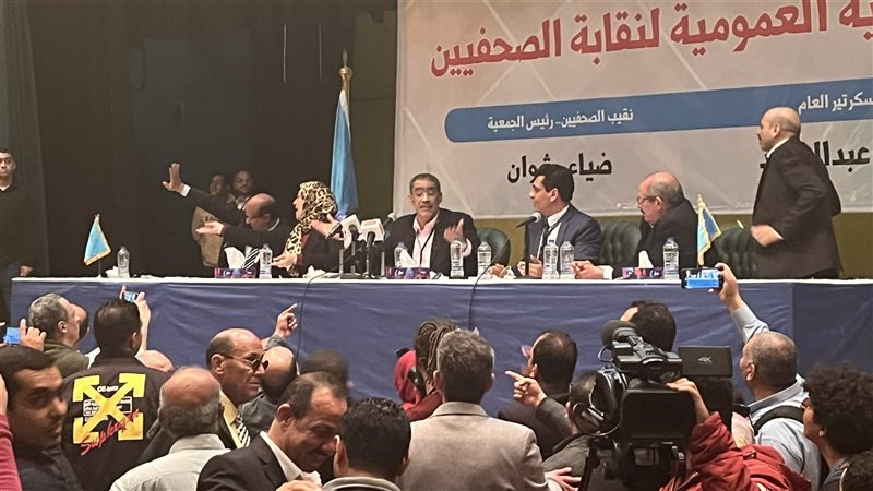 اجتماع الجمعية العمومية