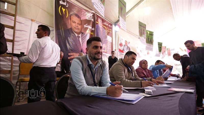 الجمعية العمومية