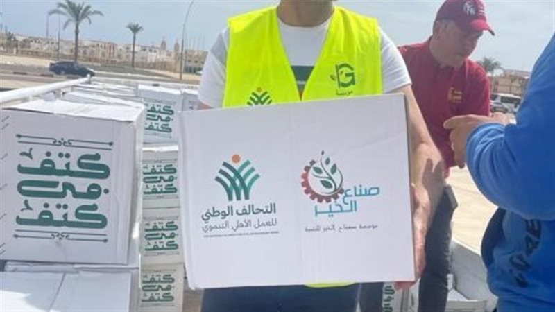 مبادرة كتف في كتف