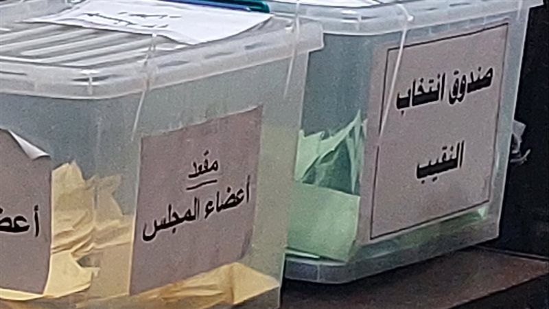 انتخابات نقابة الصحفيين،