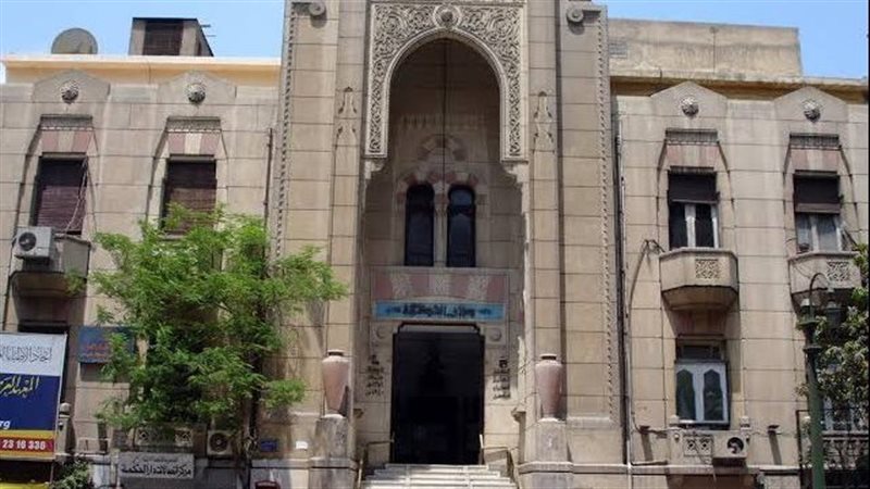 دار الحكمة،فيتو