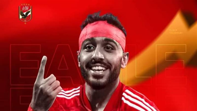 محمود كهربا،فيتو