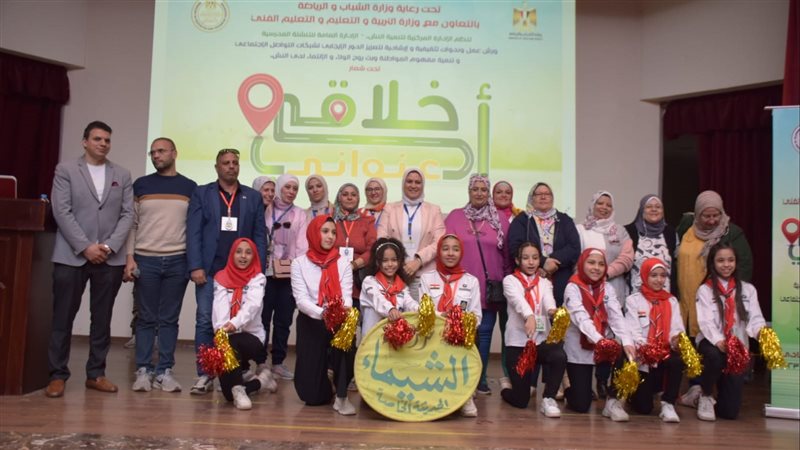  المشروع القومي أخلاقي