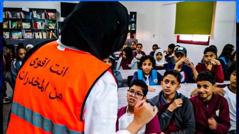 صندوق مكافحة الإدمان