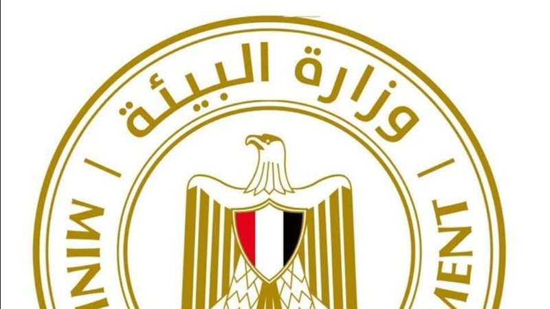 وزارة البيئة، فيتو