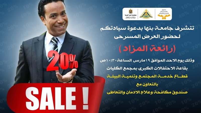 الفنان سامح حسين،