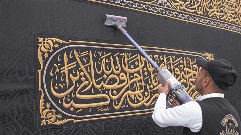 كسوة الكعبة المشرفة،