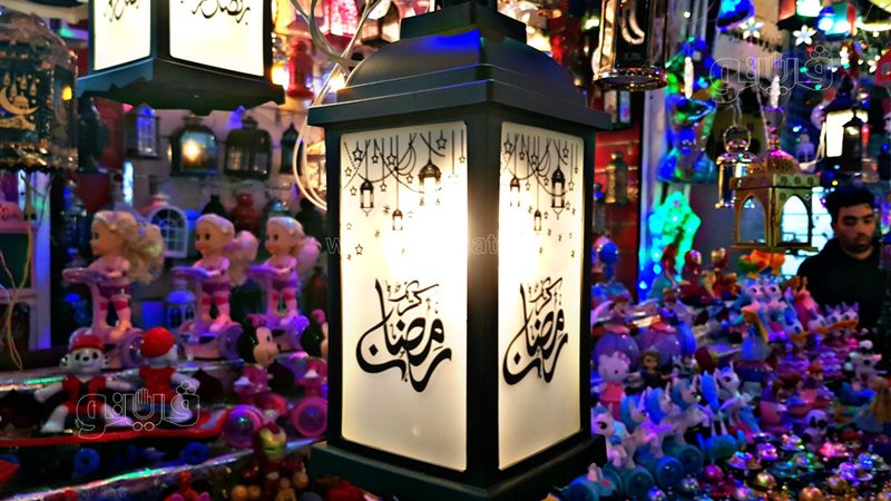 فوانيس وزينة رمضان