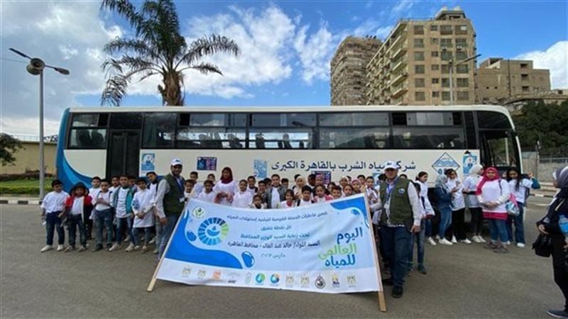 شركة مياه الشرب بالقاهرة