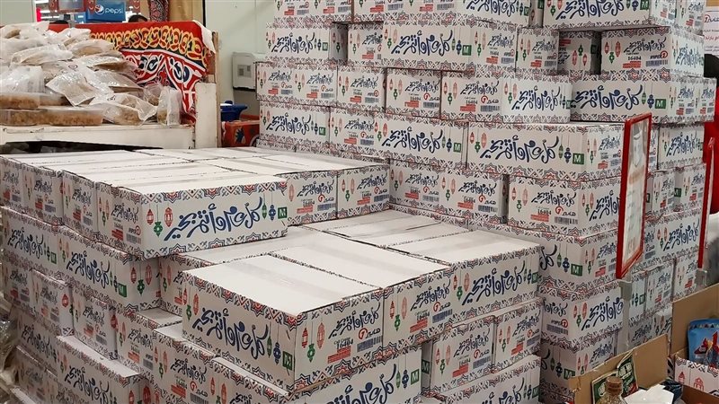 كرتونة رمضان،فيتو