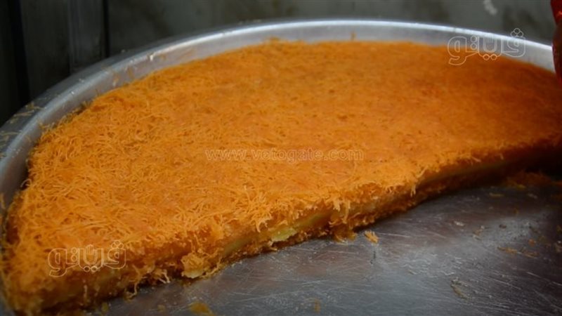 كنافة رمضان، فيتو