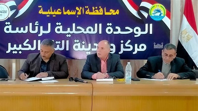 جانب من الاجتماع،