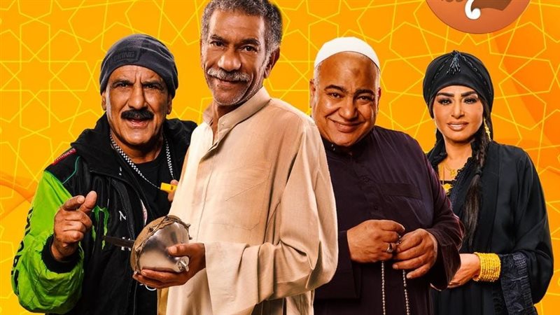 مسلسلات رمضان 2023،