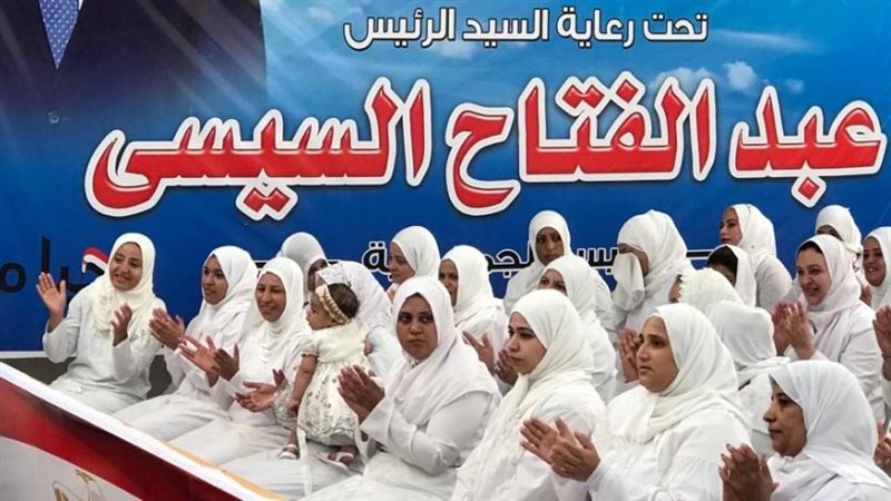 الغارمات، فيتو