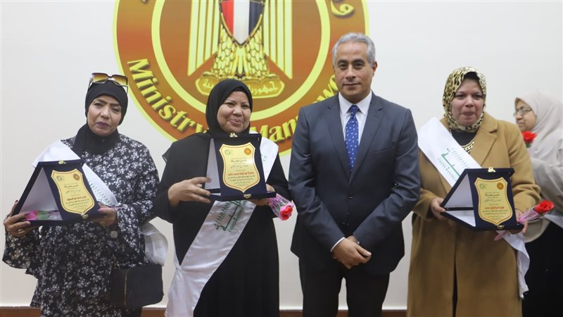وزارة القوى العاملة،فيتو