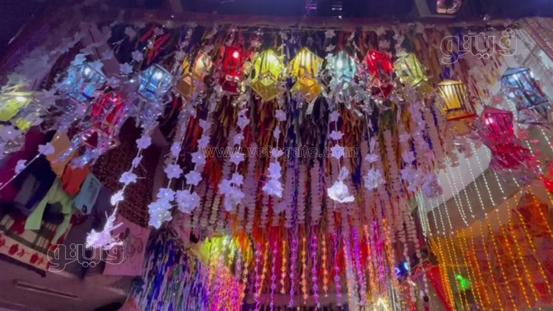 زينة رمضان، فيتو