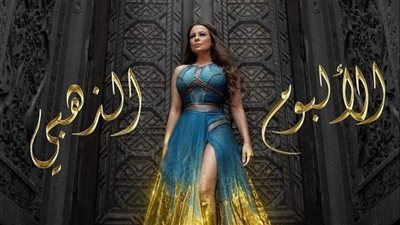 كارول عن 