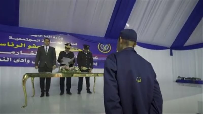 شروط ومستحقى العفو