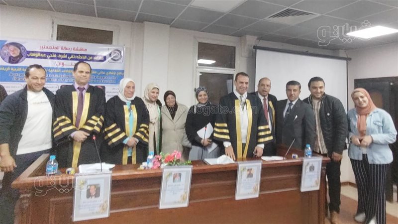 جانب من مناقشة رسالة