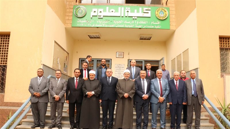 قيادات جامعة الأزهر،