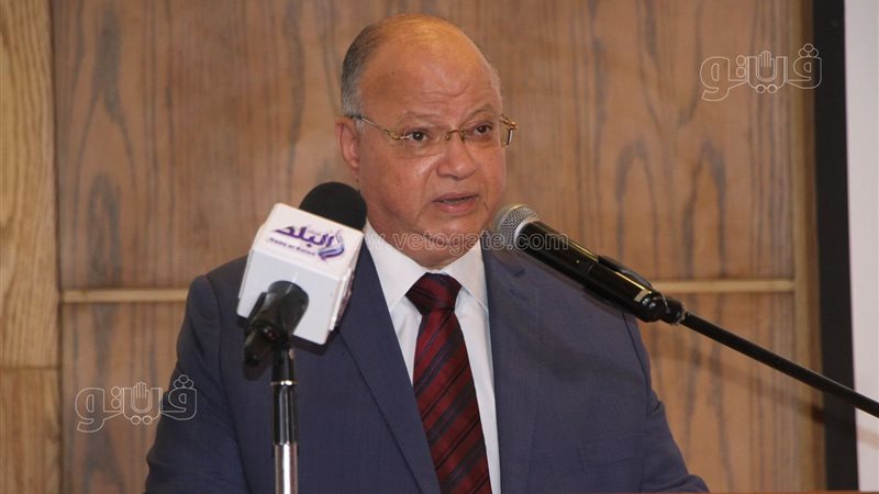 محافظ القاهرة،فيتو